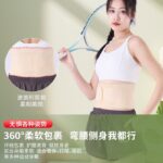 Thin waist support Thin waist support