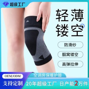 Knee pad