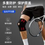 Patella knee brace Patella knee brace