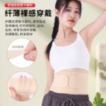 Thin waist support Thin waist support