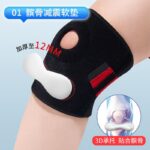 Patella knee brace Patella knee brace