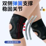 Cross-strapped knee pad Cross-strapped knee pad