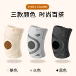 Cross-strapped knee pad Cross-strapped knee pad