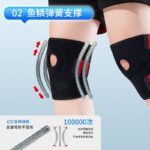 Patella knee brace Patella knee brace