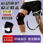 Patella knee brace Patella knee brace