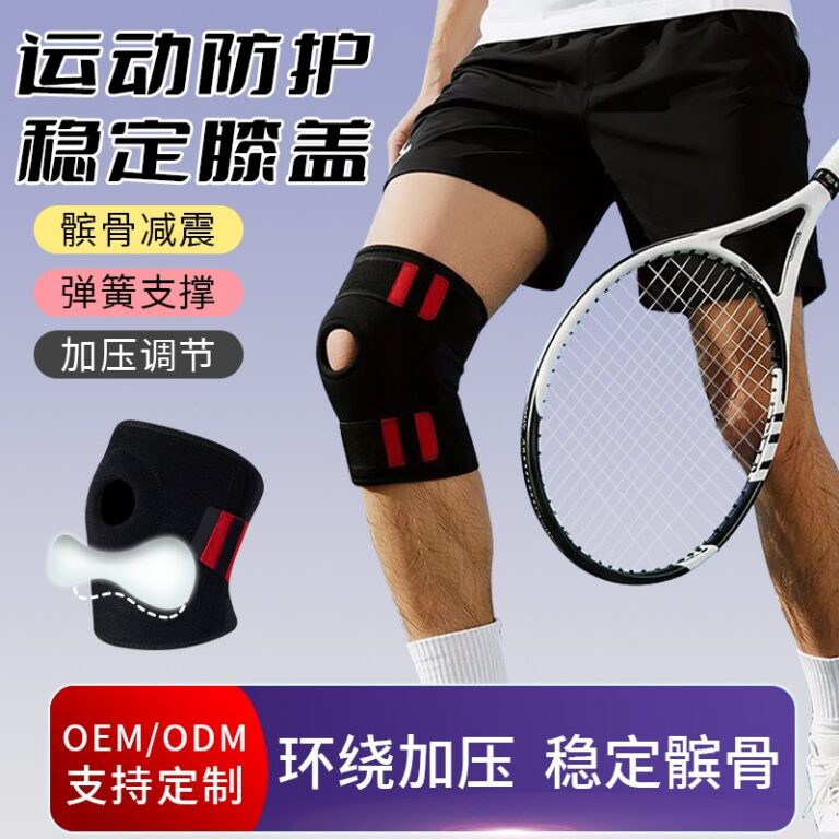 Patella knee brace Patella knee brace