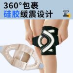 Cross-strapped knee pad Cross-strapped knee pad