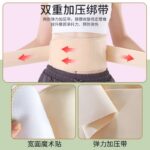 Thin waist support Thin waist support