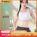 Thin waist support Thin waist support